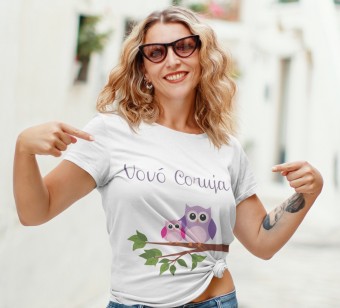 Dia das mães camiseta personalizada presente mae Modelo 4